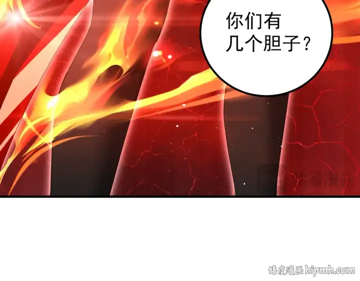 漫画《全民转职：驭龙师是最弱职业？》第180话 荒野间相逢第56张图