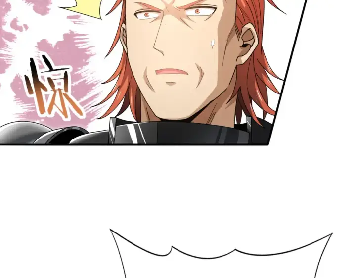 漫画《全民转职：驭龙师是最弱职业？》第181话 “胜券在握”第153张图