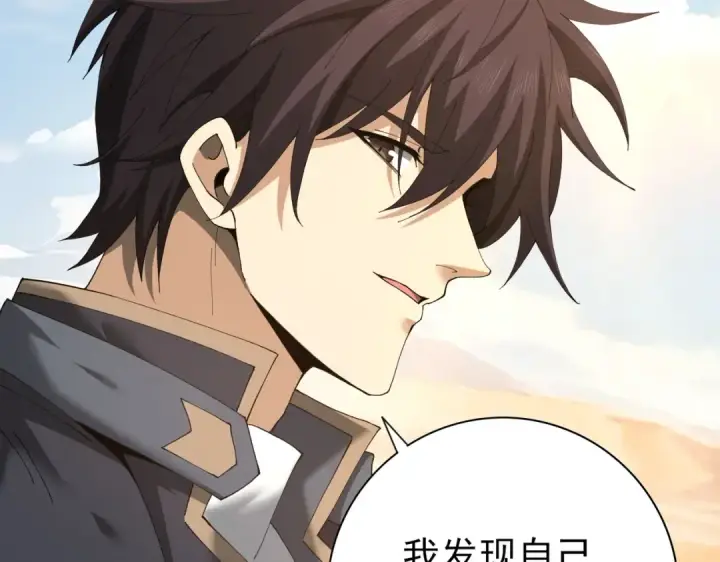 漫画《全民转职：驭龙师是最弱职业？》第182话 神墟秘境开启第105张图