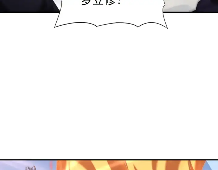 漫画《全民转职：驭龙师是最弱职业？》第182话 神墟秘境开启第129张图