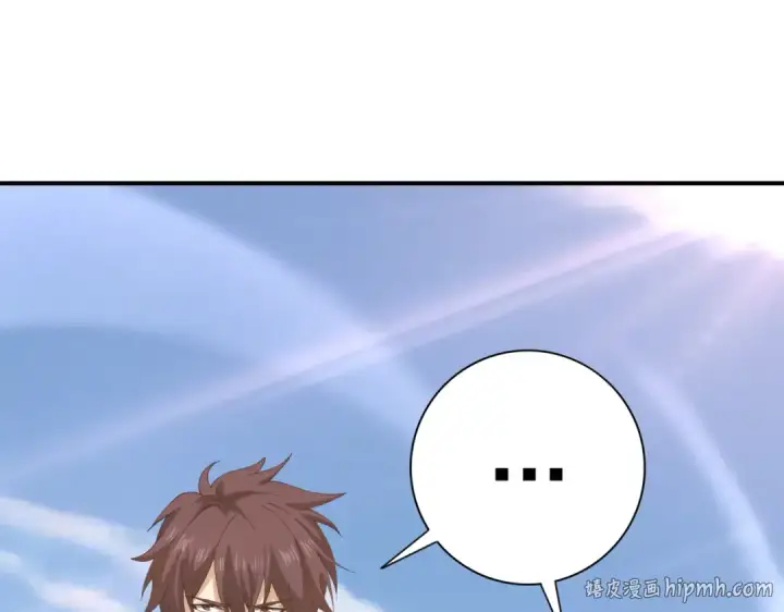 漫画《全民转职：驭龙师是最弱职业？》第182话 神墟秘境开启第136张图