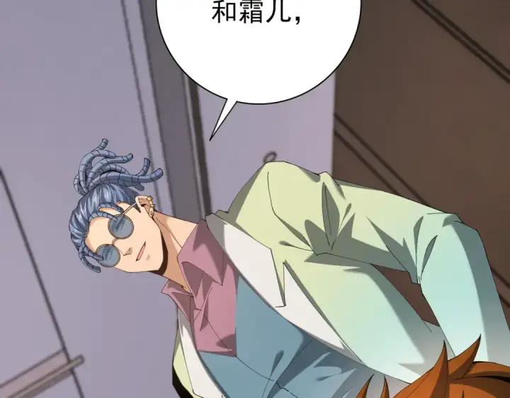 漫画《全民转职：驭龙师是最弱职业？》第182话 神墟秘境开启第54张图