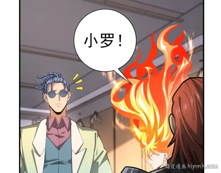 漫画《全民转职：驭龙师是最弱职业？》第182话 神墟秘境开启第64张图