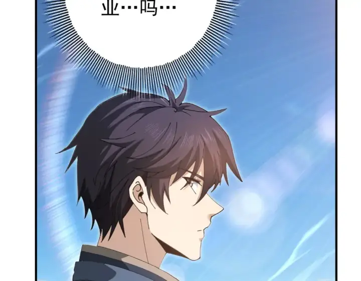 漫画《全民转职：驭龙师是最弱职业？》第183话 幸运第65张图