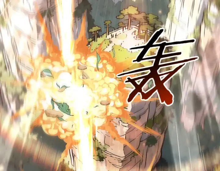 漫画《全民转职：驭龙师是最弱职业？》第184话 三大秘境神器第62张图