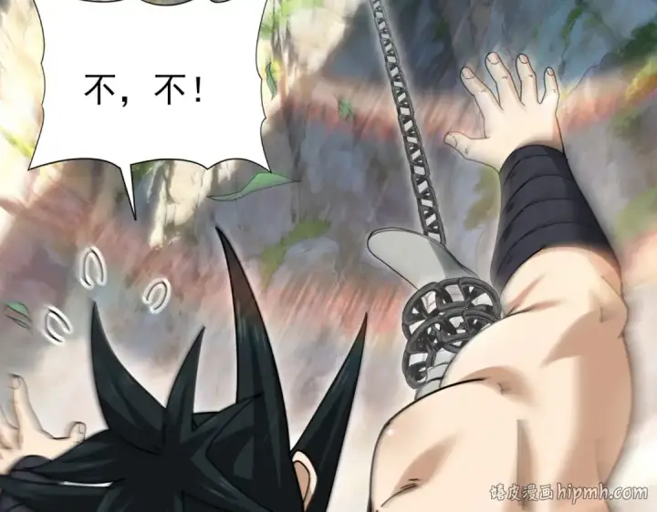 漫画《全民转职：驭龙师是最弱职业？》第184话 三大秘境神器第88张图