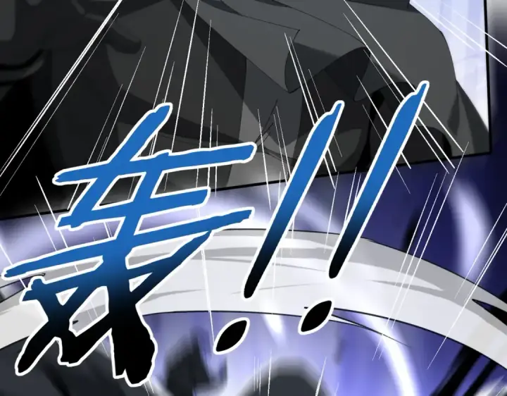 漫画《全民转职：驭龙师是最弱职业？》第186话 露出獠牙第13张图
