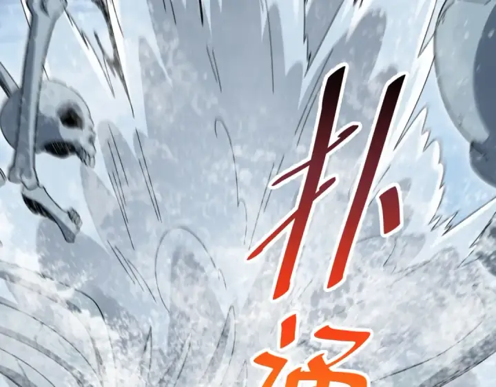 漫画《全民转职：驭龙师是最弱职业？》第186话 露出獠牙第29张图