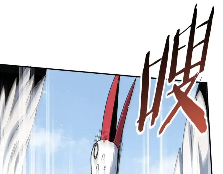 漫画《全民转职：驭龙师是最弱职业？》第186话 露出獠牙第47张图