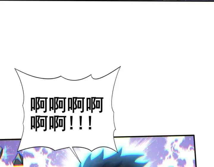 漫画《全民转职：驭龙师是最弱职业？》第186话 露出獠牙第59张图