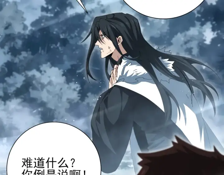 漫画《全民转职：驭龙师是最弱职业？》第187话  猎神重弩第29张图