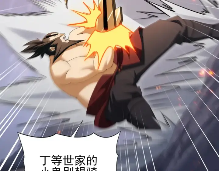 漫画《全民转职：驭龙师是最弱职业？》第187话  猎神重弩第62张图