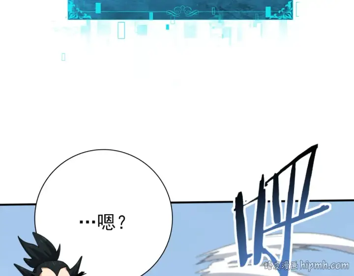 漫画《全民转职：驭龙师是最弱职业？》第187话  猎神重弩第80张图
