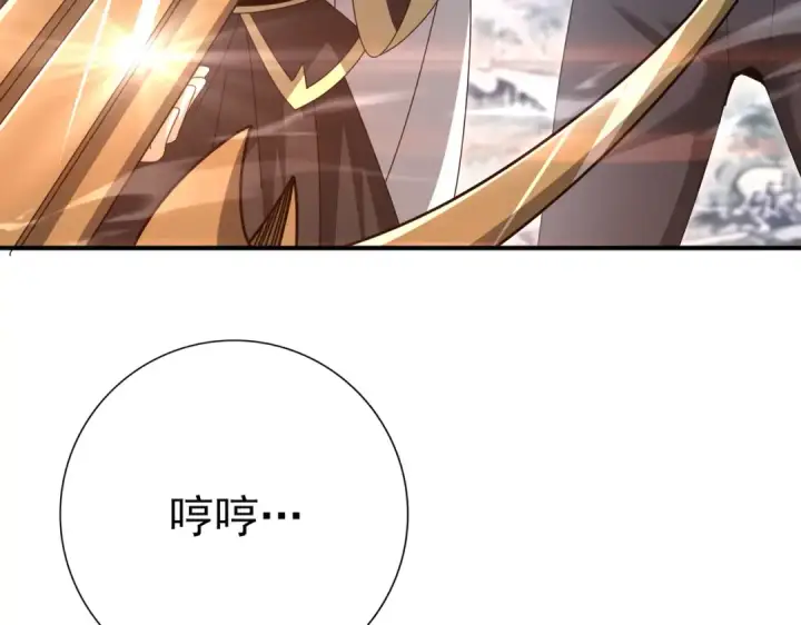 漫画《全民转职：驭龙师是最弱职业？》第188话 收服第137张图