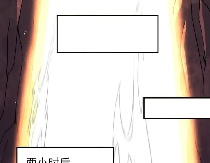 漫画《全民转职：驭龙师是最弱职业？》第189话 再见宁霜第74张图