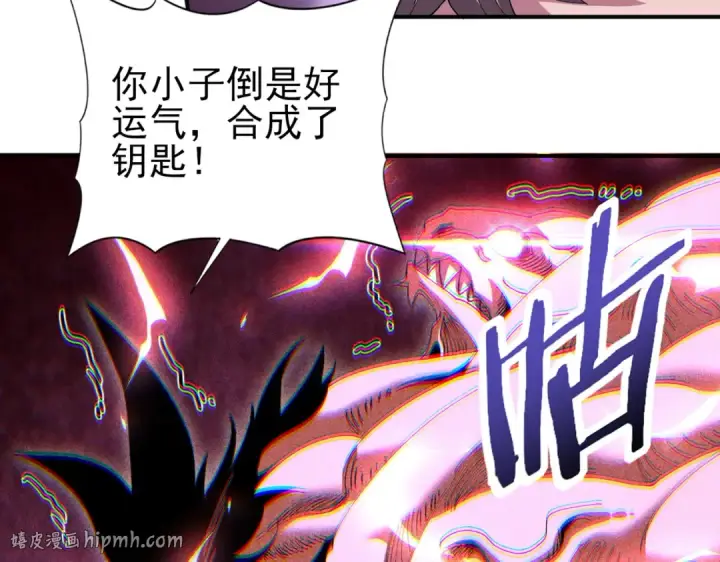 漫画《全民转职：驭龙师是最弱职业？》第189话 再见宁霜第88张图