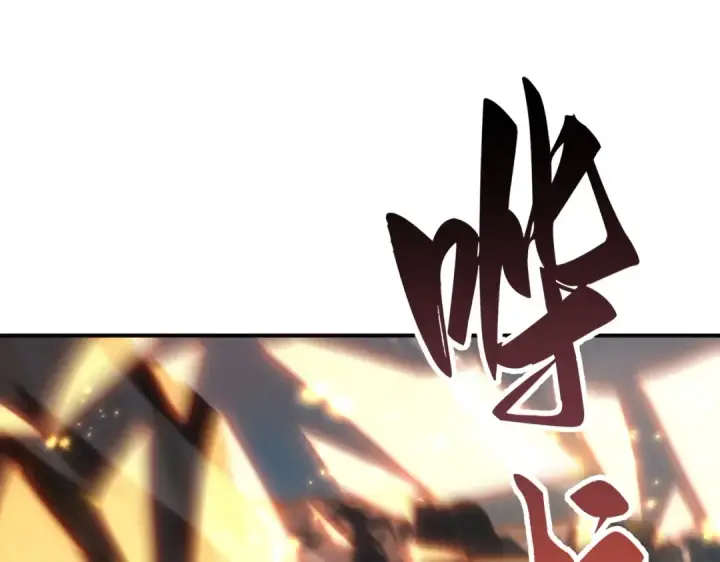 漫画《全民转职：驭龙师是最弱职业？》第189话 再见宁霜第97张图