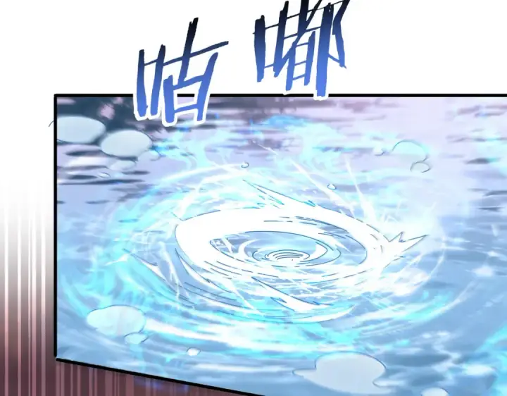 漫画《全民转职：驭龙师是最弱职业？》第190话 八眼神使第102张图