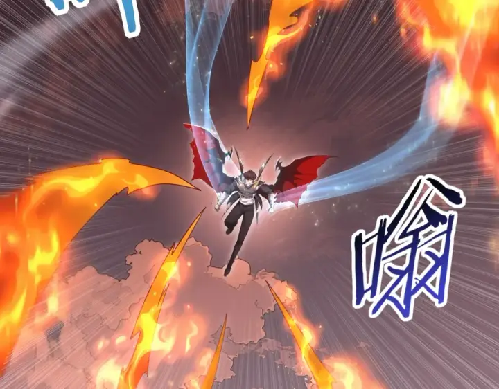 漫画《全民转职：驭龙师是最弱职业？》第190话 八眼神使第113张图