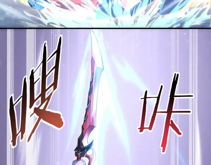 漫画《全民转职：驭龙师是最弱职业？》第190话 八眼神使第127张图