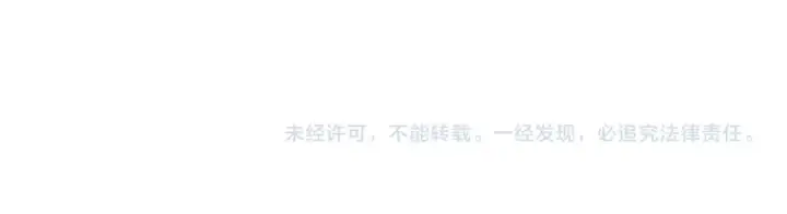 漫画《全民转职：驭龙师是最弱职业？》第190话 八眼神使第138张图