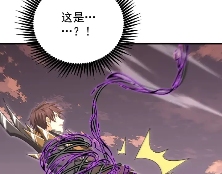 漫画《全民转职：驭龙师是最弱职业？》第190话 八眼神使第46张图