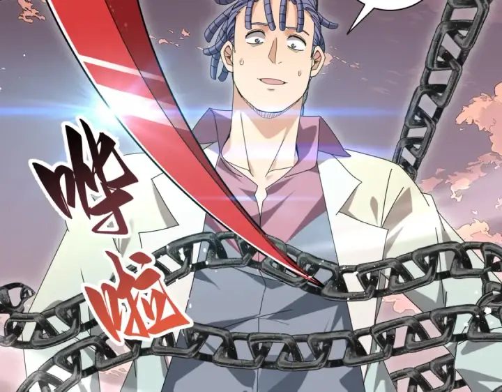 漫画《全民转职：驭龙师是最弱职业？》第191话 精神折磨第118张图