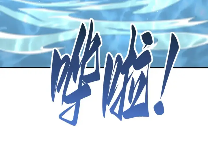 漫画《全民转职：驭龙师是最弱职业？》第191话 精神折磨第26张图