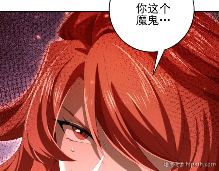 漫画《全民转职：驭龙师是最弱职业？》第191话 精神折磨第48张图