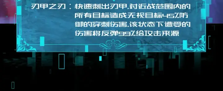 漫画《全民转职：驭龙师是最弱职业？》第192话 自生自灭第106张图