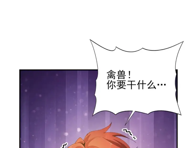 漫画《全民转职：驭龙师是最弱职业？》第192话 自生自灭第60张图