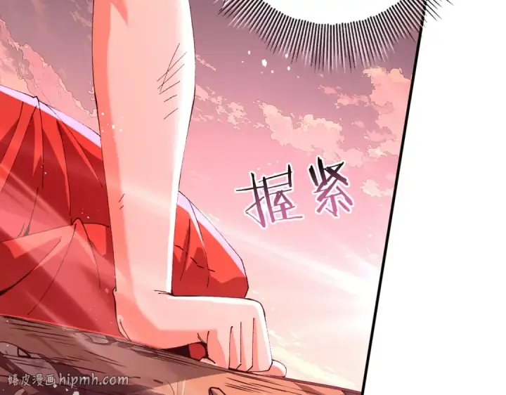 漫画《全民转职：驭龙师是最弱职业？》第192话 自生自灭第80张图