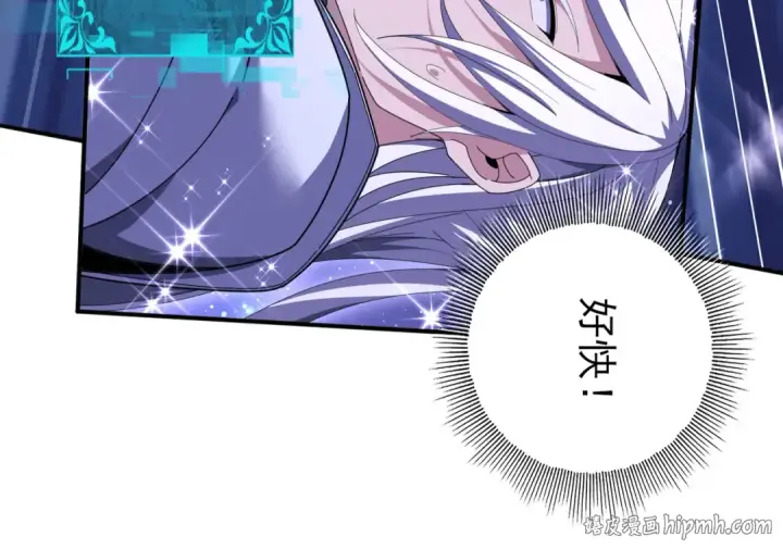 漫画《全民转职：驭龙师是最弱职业？》第193话 熟悉的力量第112张图