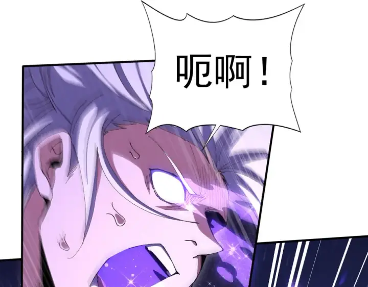 漫画《全民转职：驭龙师是最弱职业？》第193话 熟悉的力量第123张图