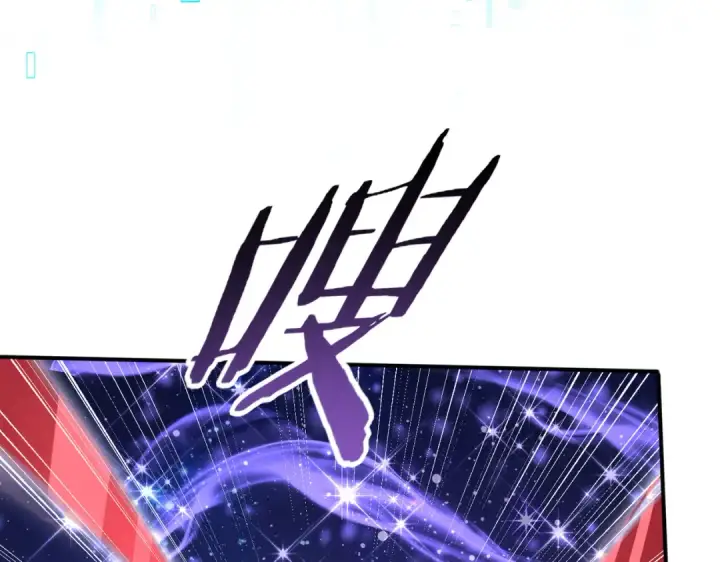 漫画《全民转职：驭龙师是最弱职业？》第193话 熟悉的力量第67张图