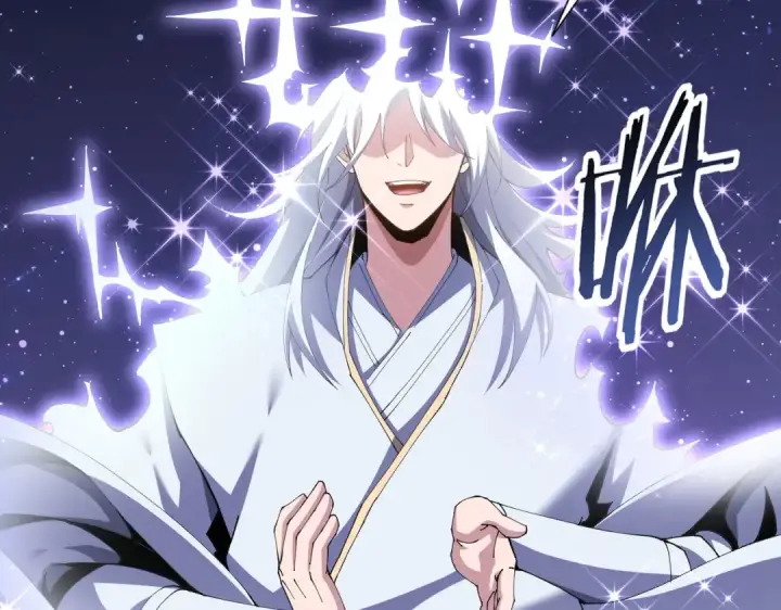 漫画《全民转职：驭龙师是最弱职业？》第194话 你是我要找的人！第6张图