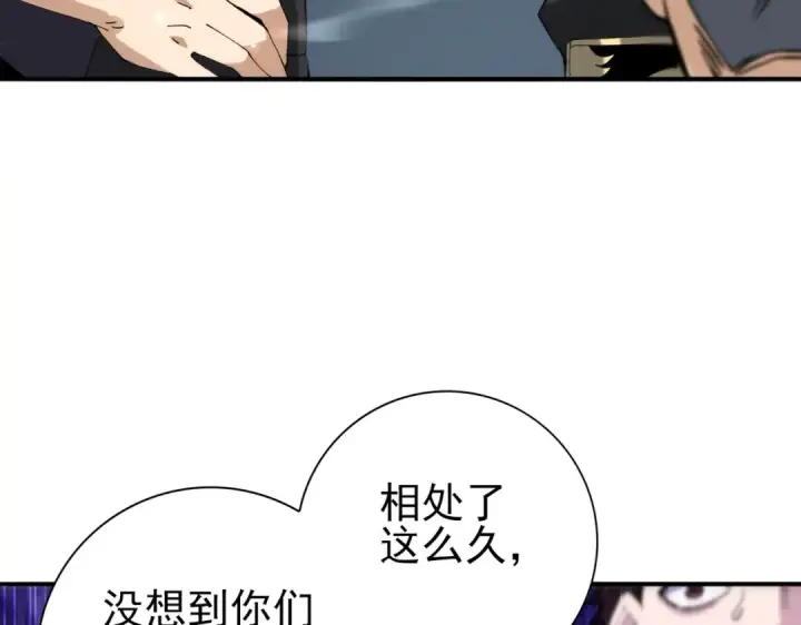 漫画《全民转职：驭龙师是最弱职业？》第195话 秘境结算第114张图