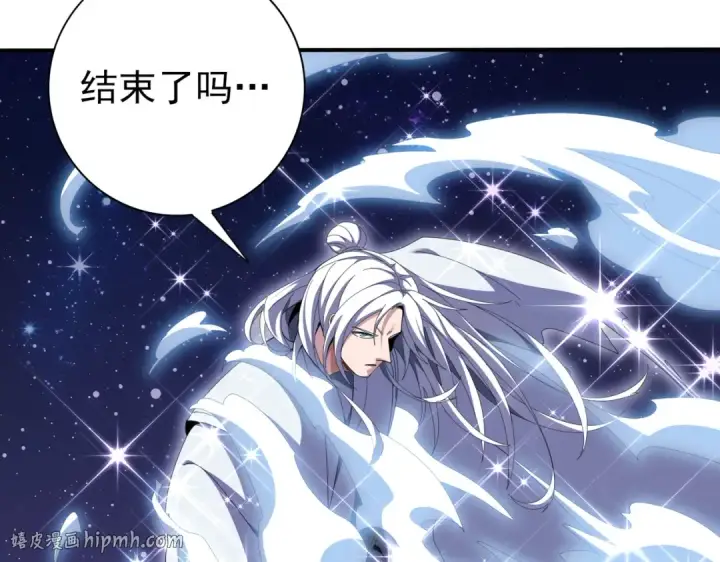 漫画《全民转职：驭龙师是最弱职业？》第195话 秘境结算第8张图