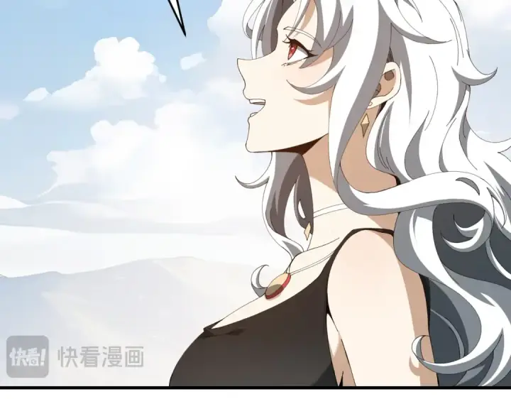 漫画《全民转职：驭龙师是最弱职业？》第196话 暗影堡垒第85张图