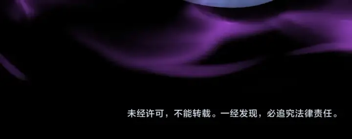 漫画《全民转职：驭龙师是最弱职业？》第197话 星空巨龙第147张图