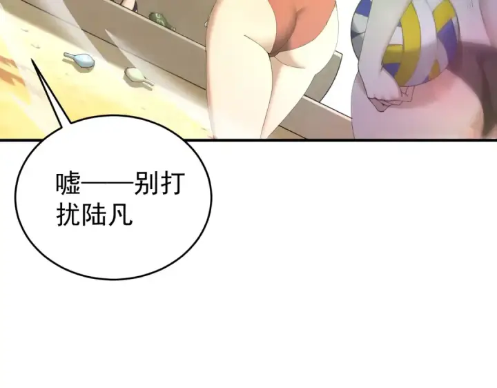 漫画《全民转职：驭龙师是最弱职业？》第197话 星空巨龙第17张图