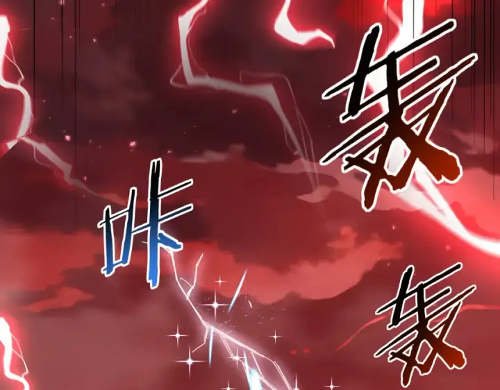 漫画《全民转职：驭龙师是最弱职业？》第199话 真正的龙域第151张图