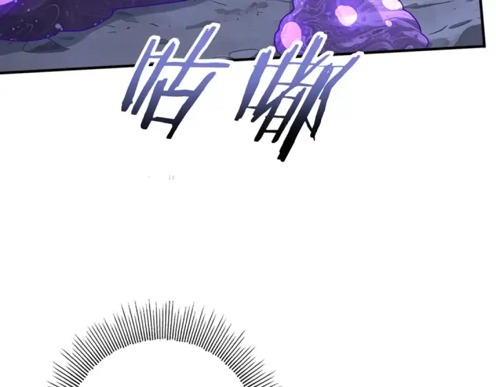 漫画《全民转职：驭龙师是最弱职业？》第200话 危险的侵蚀第78张图