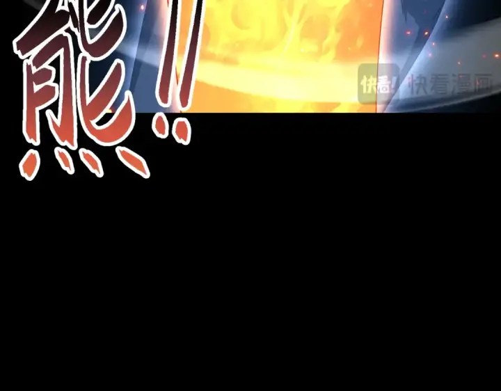 漫画《全民转职：驭龙师是最弱职业？》第201话 生灵龙王·万物之根第118张图