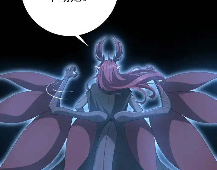 漫画《全民转职：驭龙师是最弱职业？》第201话 生灵龙王·万物之根第127张图