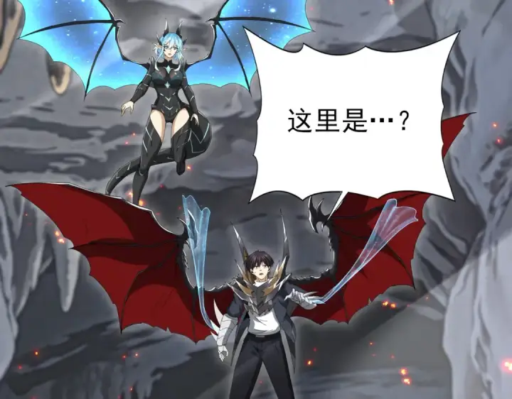 漫画《全民转职：驭龙师是最弱职业？》第201话 生灵龙王·万物之根第46张图