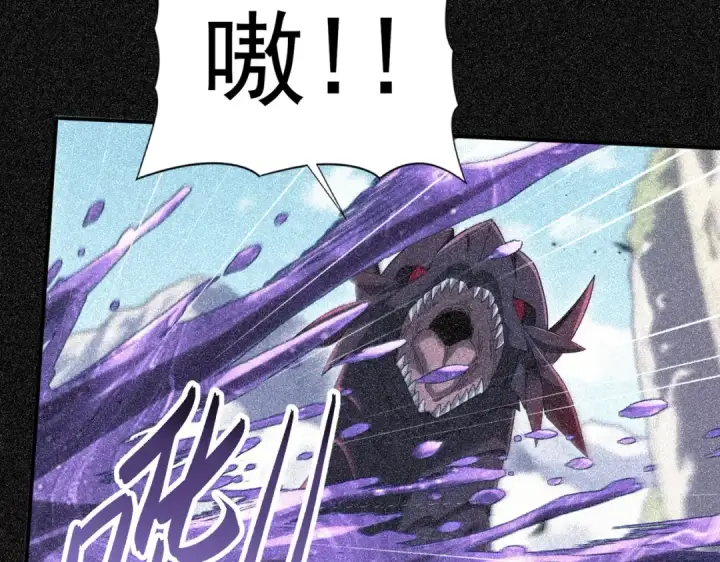 漫画《全民转职：驭龙师是最弱职业？》第202话 陆凡的邀请第59张图
