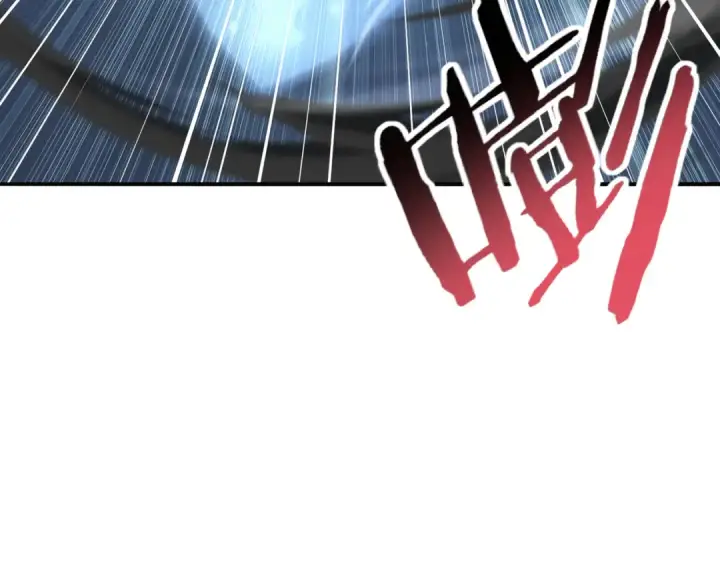 漫画《全民转职：驭龙师是最弱职业？》第204话 三日的死亡通牒第82张图