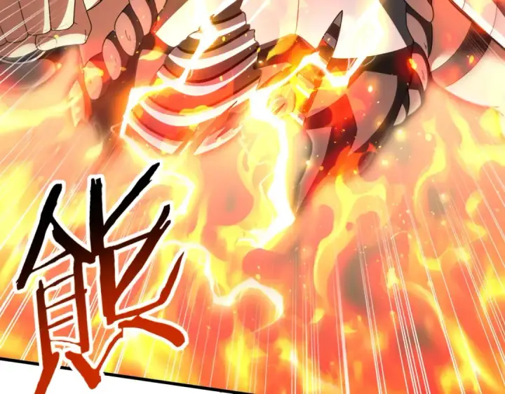 漫画《全民转职：驭龙师是最弱职业？》第207话 陆凡的陷阱第134张图
