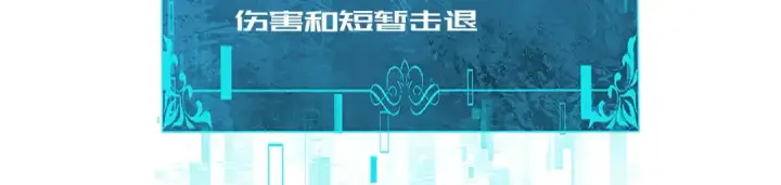 漫画《全民转职：驭龙师是最弱职业？》第207话 陆凡的陷阱第15张图